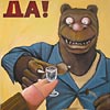 Аватара пользователя