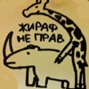 Аватара пользователя
