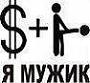 Аватара пользователя