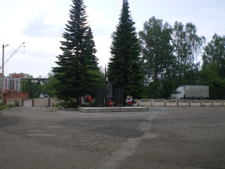 41. Памятник погибшим в Великую Отечественную