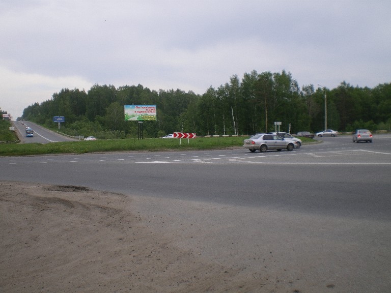 71. Налево - Светлый, направо - Томск, а нам...