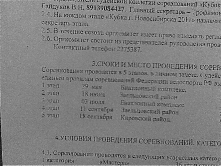 1308024227_2.jpg