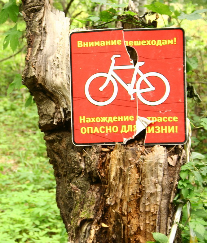 г.Церковка Белокуриха.jpg