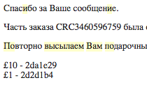 Снимок экрана 2017-12-27 в 12.02.47.png