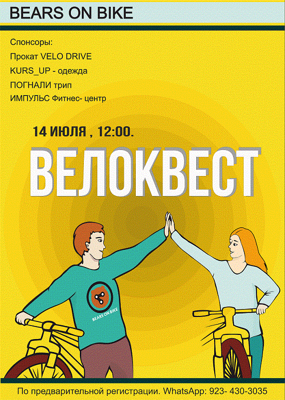 для вк рабочий файл за 03 июль.gif