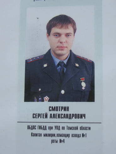 Пушкина Окт Админ.jpg